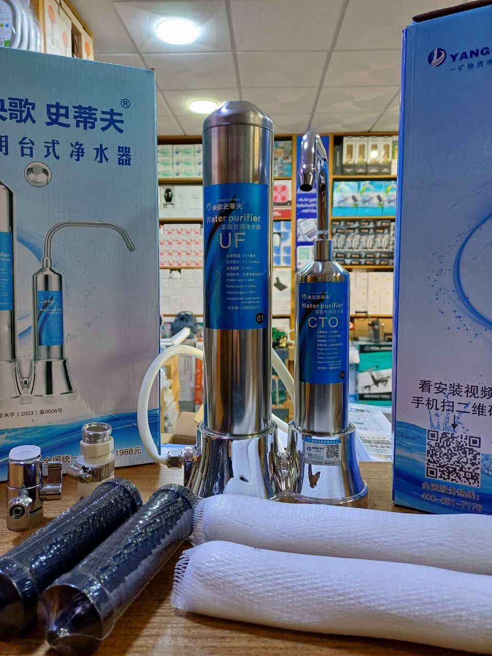 فلتر تصفية الماء بمرحلتين  +  2 فيلتر للاستبدال