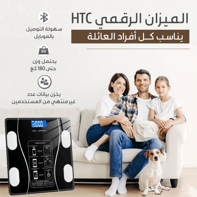 الميزان الذكي بالبلوتوث